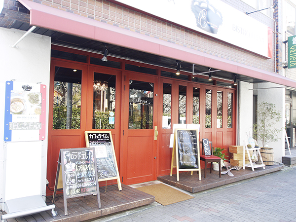 There is also a nice cafe near the house