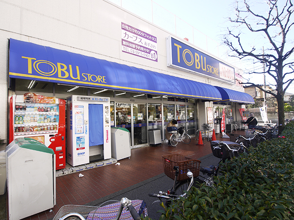 Tobu store