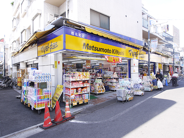 Drugstore 'Matsumoto Kiyoshi'