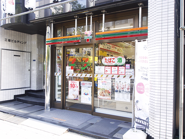 Seven-Eleven is convenient and nearby