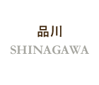 SHINAGAWA